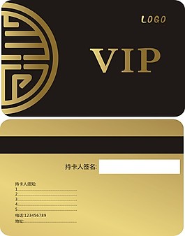 簡單 大方 VIP卡 會員卡