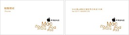 名片 名片模版