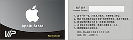 貴賓卡 貴賓卡模版設計