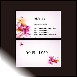 絢麗紅色名片模板