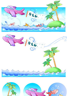 手繪風格椰子樹夏日素材