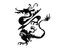中國(guó)龍黑白圖騰素材