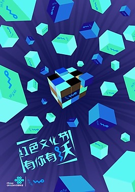 有你有沃