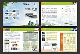 畫冊   畫冊模版
