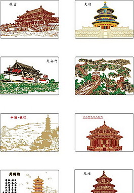 中國(guó)著名建筑