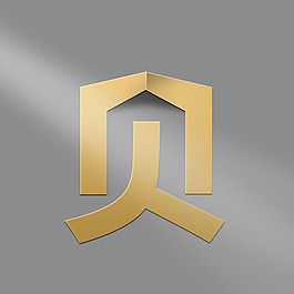 字体效果