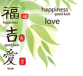 矢量素材綠葉中國風