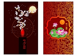 中秋节精美素材