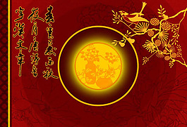 中秋月饼包装矢量素材