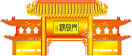 實(shí)用中秋節(jié)矢量素材