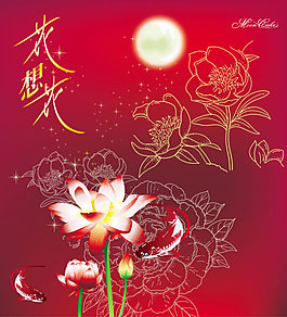 精美中秋矢量素材