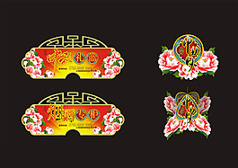 中秋掛飾素材