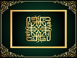 矢量素材金色古典花紋邊框