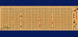 經(jīng)典國學(xué)三字經(jīng)