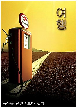 企業(yè)廣告
