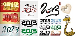 2013蛇年矢量圖