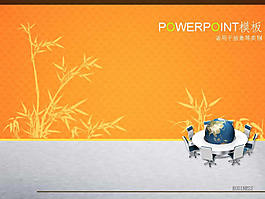 時(shí)尚商務(wù)PPT