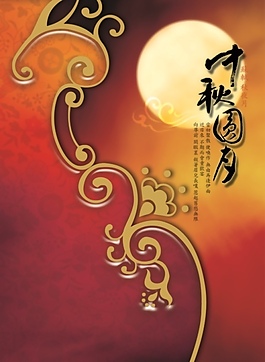 中秋節(jié)背景素材