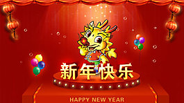 春節(jié)背景素材