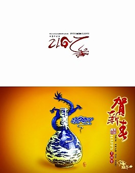 青花瓷春節(jié)素材