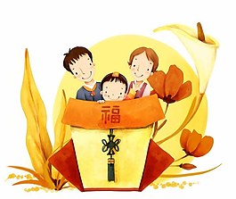溫馨家庭中秋素材