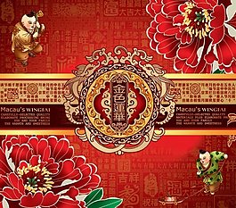 高檔精美中秋素材