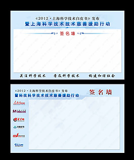 簽到板設(shè)計(jì)