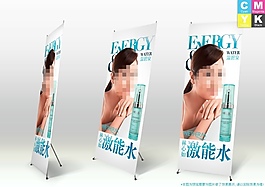精美強效復合水精華展板廣告源文件