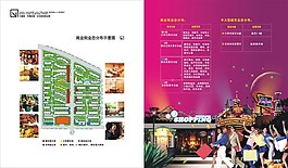 商業畫冊