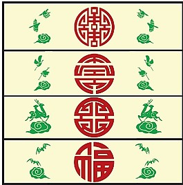 福祿壽喜藝術(shù)字 及蘊含的動物