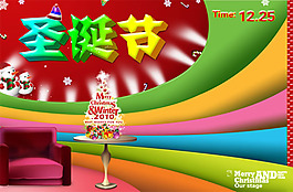 精美絢麗喜慶圣誕節(jié)PSD