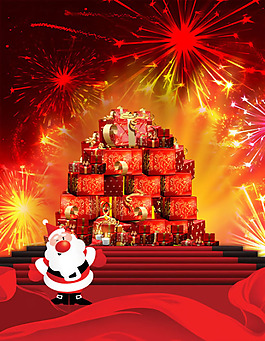 盛世慶典圣誕節PSD