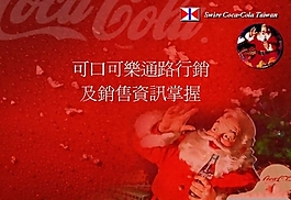 精美营销策划PPT模板