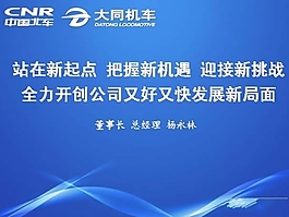 精美汽車公司PPT模板