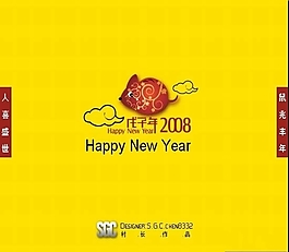 喜庆节日中国结PPT模板