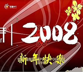精美新年快樂PPT模板