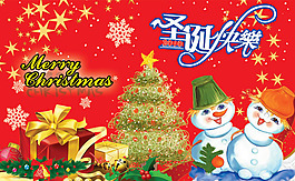 可愛雪人圣誕快樂賀卡PSD分層模板