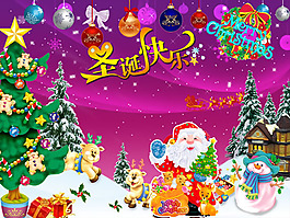 圣誕快樂祝福圖片PSD分層模板