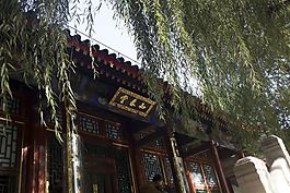頤和園知春堂