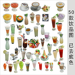 飲品飲料