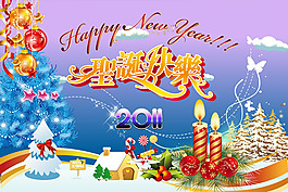 溫馨節(jié)日圣誕快樂PSD分層模板