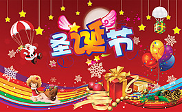 精美圣誕節(jié)氣氛設計