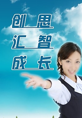 廣告宣傳