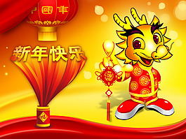 壬辰龙年中国年PSD
