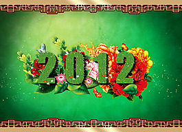 迎新年慶元旦PSD