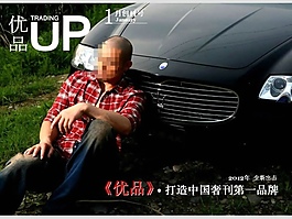 精品購物指南廣告推介PPT幻燈片