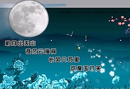 中秋節(jié)PPT模板