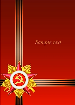 矢量部隊(duì)徽章圖片設(shè)計(jì)