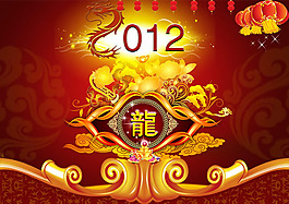 中國龍年新年P(guān)SD