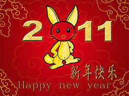 新年快乐PSD分层模板